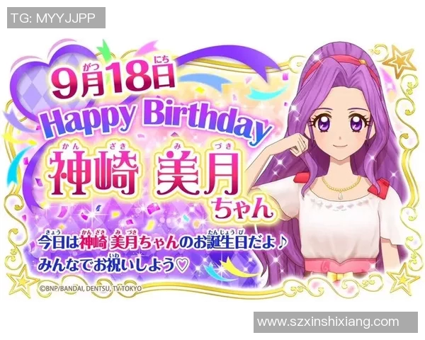 足球明星生日会门票热销中快来抢购与偶像共庆生日的机会