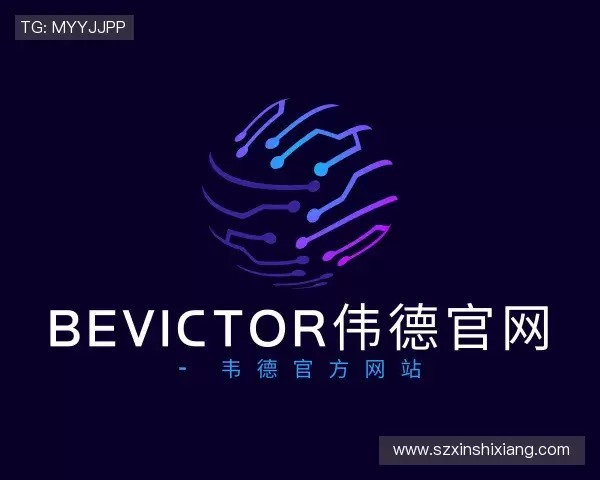 关于bevictor伟德官网